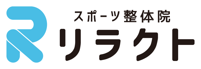 出雲のホワイトニングができるスポーツ整体院リラクト